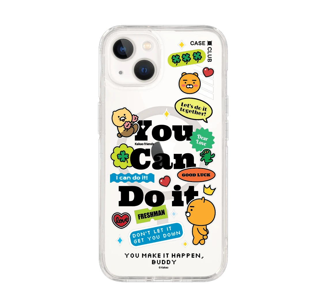 kakao quote you can do it